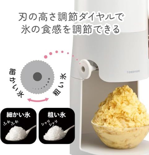 【新品】【製氷カップ4個増量】手動ふわふわとろ雪かき氷器 ライトグレー IS-TY-B5GY | 刃の高さ調節機能付 レシピ・お手入れ部ブラシ付 | ドウシシャ 966c6194