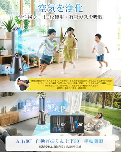 【新品】タワーファン【2026革新冷暖兼用・1台6役・羽根なし扇風機・上下左右角度調節】タワー扇風機 10段階冷風&3段階温風 DCモーター 空気清浄機 強風・お休みモード タイマー メモリー 転倒OFF LEDディスプレ ECO恒温 強力 4041dbcf