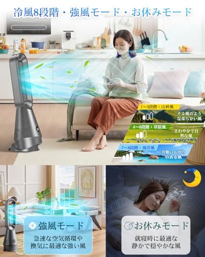 【新品】タワーファン【2026革新冷暖兼用・1台6役・羽根なし扇風機・上下左右角度調節】タワー扇風機 10段階冷風&3段階温風 DCモーター 空気清浄機 強風・お休みモード タイマー メモリー 転倒OFF LEDディスプレ ECO恒温 強力 4041dbcf