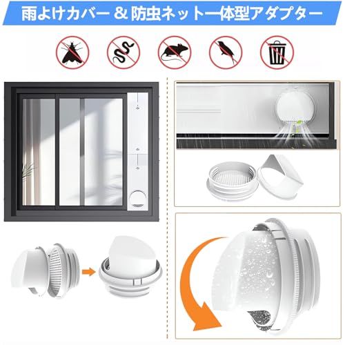 【新品】窓用ダクトパネル 6枚セット 2m排気ホース付き テラス窓用 窓枠高さ43~228cm対応 雨よけ付き 二重径対応 密封性向上 スポットクーラー 排気 移動式クーラー ポータブルエアコン対応 71746ea5 【新品】窓用ダクトパネル 6枚セット 2m排気ホース付き テラス窓用 窓枠高さ43~228cm対応 雨よけ付き 二重径対応 密封性向上 スポットクーラー 排気 移動式クーラー ポータブルエアコン対応 71746ea5