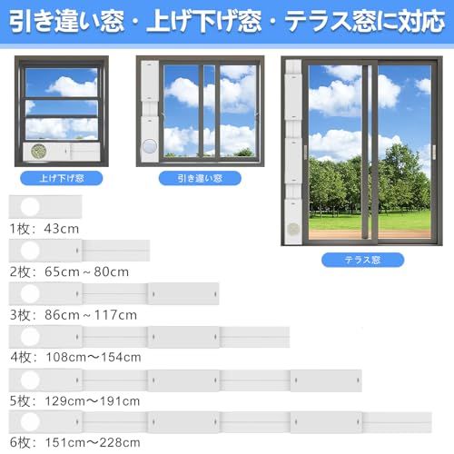 【新品】窓用ダクトパネル 6枚セット 2m排気ホース付き テラス窓用 窓枠高さ43~228cm対応 雨よけ付き 二重径対応 密封性向上 スポットクーラー 排気 移動式クーラー ポータブルエアコン対応 71746ea5 【新品】窓用ダクトパネル 6枚セット 2m排気ホース付き テラス窓用 窓枠高さ43~228cm対応 雨よけ付き 二重径対応 密封性向上 スポットクーラー 排気 移動式クーラー ポータブルエアコン対応 71746ea5
