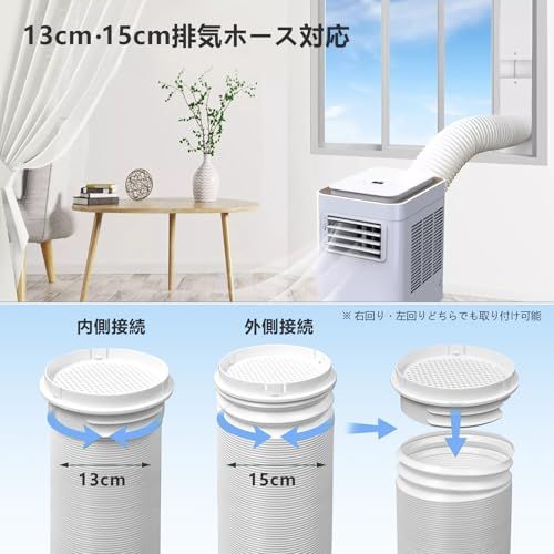 【新品】窓用ダクトパネル 6枚セット 2m排気ホース付き テラス窓用 窓枠高さ43~228cm対応 雨よけ付き 二重径対応 密封性向上 スポットクーラー 排気 移動式クーラー ポータブルエアコン対応 71746ea5 【新品】窓用ダクトパネル 6枚セット 2m排気ホース付き テラス窓用 窓枠高さ43~228cm対応 雨よけ付き 二重径対応 密封性向上 スポットクーラー 排気 移動式クーラー ポータブルエアコン対応 71746ea5