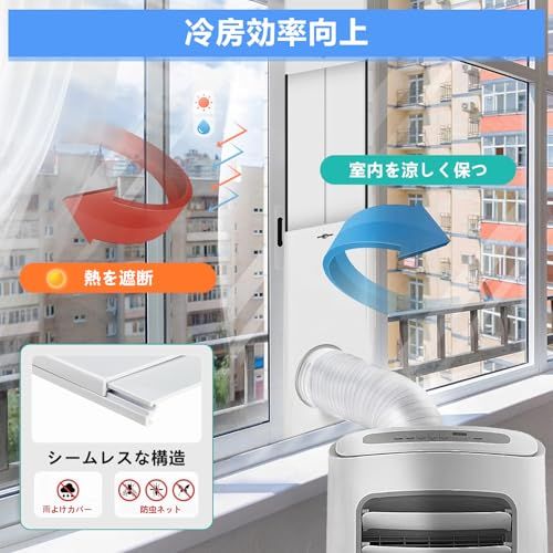 【新品】窓用ダクトパネル 6枚セット 2m排気ホース付き テラス窓用 窓枠高さ43~228cm対応 雨よけ付き 二重径対応 密封性向上 スポットクーラー 排気 移動式クーラー ポータブルエアコン対応 71746ea5 【新品】窓用ダクトパネル 6枚セット 2m排気ホース付き テラス窓用 窓枠高さ43~228cm対応 雨よけ付き 二重径対応 密封性向上 スポットクーラー 排気 移動式クーラー ポータブルエアコン対応 71746ea5