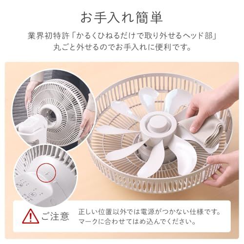 【新品】seathestars 扇風機 DCモーター 静音 360°回転 3Dスイング上下左右 【簡単に外せるヘッド】 リモコン付き リビングファン 節電 省エネ タッチパネル式 白 ホワイト DC扇風機 卓上 7段階 首振り 9枚羽根 397dc3af 【新品】seathestars 扇風機 DCモーター 静音 360°回転 3Dスイング上下左右 【簡単に外せるヘッド】 リモコン付き リビングファン 節電 省エネ タッチパネル式 白 ホワイト DC扇風機 卓上 7段階 首振り 9枚羽根 397dc3af