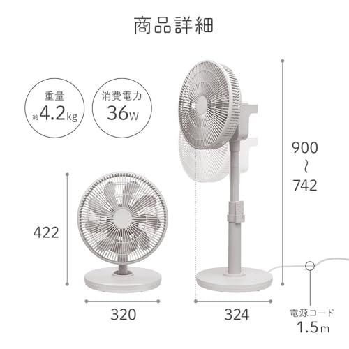 【新品】seathestars 扇風機 DCモーター 静音 360°回転 3Dスイング上下左右 【簡単に外せるヘッド】 リモコン付き リビングファン 節電 省エネ タッチパネル式 白 ホワイト DC扇風機 卓上 7段階 首振り 9枚羽根 397dc3af 【新品】seathestars 扇風機 DCモーター 静音 360°回転 3Dスイング上下左右 【簡単に外せるヘッド】 リモコン付き リビングファン 節電 省エネ タッチパネル式 白 ホワイト DC扇風機 卓上 7段階 首振り 9枚羽根 397dc3af