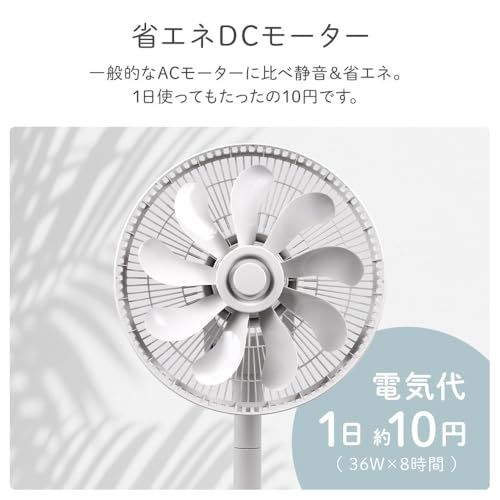 【新品】seathestars 扇風機 DCモーター 静音 360°回転 3Dスイング上下左右 【簡単に外せるヘッド】 リモコン付き リビングファン 節電 省エネ タッチパネル式 白 ホワイト DC扇風機 卓上 7段階 首振り 9枚羽根 397dc3af 【新品】seathestars 扇風機 DCモーター 静音 360°回転 3Dスイング上下左右 【簡単に外せるヘッド】 リモコン付き リビングファン 節電 省エネ タッチパネル式 白 ホワイト DC扇風機 卓上 7段階 首振り 9枚羽根 397dc3af