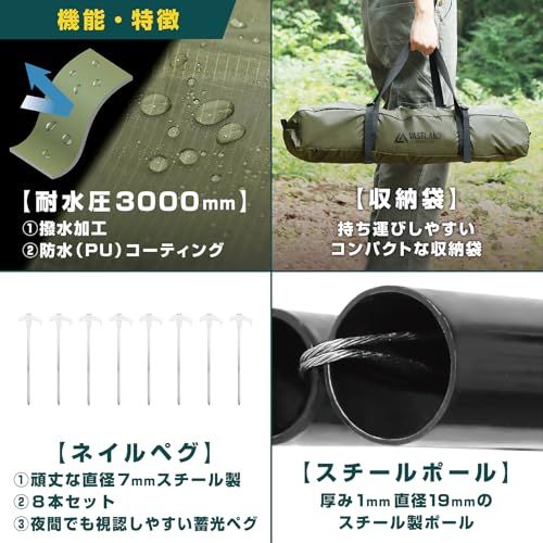 【新品】ヴァストランド VASTLAND タープ ヘキサタープ 370cm×360cm 延長ベルト ポール付き オールインワンセット 7f3dc17f