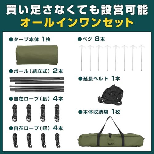 【新品】ヴァストランド VASTLAND タープ ヘキサタープ 370cm×360cm 延長ベルト ポール付き オールインワンセット 7f3dc17f