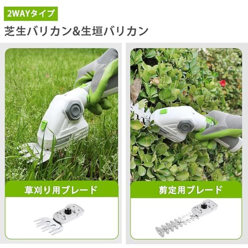 【新品】WORKPRO 【三重安全ロック 7.2V充電式】芝生バリカン ガーデンバリカン 生垣バリカン 芝刈り機 無負荷運転80分 ハンドル180度調整可能 ブレード2枚付 Type-C充電ポート付 バリカン刈幅97mm トリマー刈長さ140 a7fcddf9