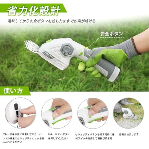 【新品】WORKPRO 【三重安全ロック 7.2V充電式】芝生バリカン ガーデンバリカン 生垣バリカン 芝刈り機 無負荷運転80分 ハンドル180度調整可能 ブレード2枚付 Type-C充電ポート付 バリカン刈幅97mm トリマー刈長さ140 a7fcddf9