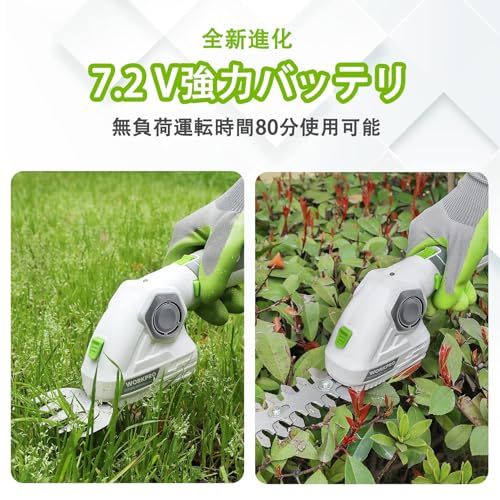 【新品】WORKPRO 【三重安全ロック 7.2V充電式】芝生バリカン ガーデンバリカン 生垣バリカン 芝刈り機 無負荷運転80分 ハンドル180度調整可能 ブレード2枚付 Type-C充電ポート付 バリカン刈幅97mm トリマー刈長さ140 a7fcddf9