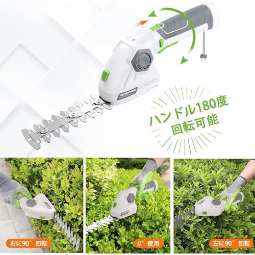 【新品】WORKPRO 【三重安全ロック 7.2V充電式】芝生バリカン ガーデンバリカン 生垣バリカン 芝刈り機 無負荷運転80分 ハンドル180度調整可能 ブレード2枚付 Type-C充電ポート付 バリカン刈幅97mm トリマー刈長さ140 a7fcddf9
