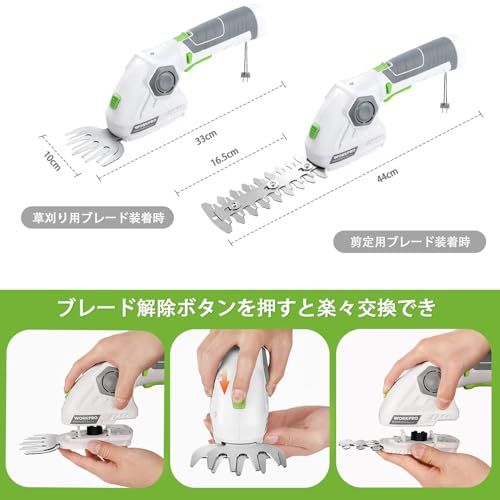 【新品】WORKPRO 【三重安全ロック 7.2V充電式】芝生バリカン ガーデンバリカン 生垣バリカン 芝刈り機 無負荷運転80分 ハンドル180度調整可能 ブレード2枚付 Type-C充電ポート付 バリカン刈幅97mm トリマー刈長さ140 a7fcddf9