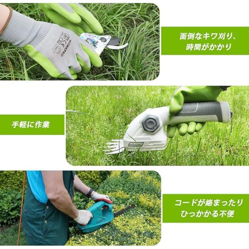 【新品】WORKPRO 【三重安全ロック 7.2V充電式】芝生バリカン ガーデンバリカン 生垣バリカン 芝刈り機 無負荷運転80分 ハンドル180度調整可能 ブレード2枚付 Type-C充電ポート付 バリカン刈幅97mm トリマー刈長さ140 a7fcddf9