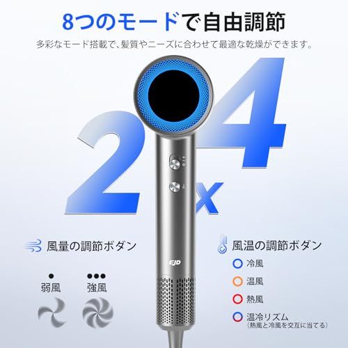 【新品】ドライヤー【年末新登場!15s超高速&美髪&大風量】ヘアドライヤー 8億高濃度マイナスイオン LEDディスプレイ 恒温ヘアケア ブラシレスDCモーター 軽量ドライヤー NTC温度制御システム 温冷リズム&2段階風量調整 スマートメモリ fabe8127 【新品】ドライヤー【年末新登場!15s超高速&美髪&大風量】ヘアドライヤー 8億高濃度マイナスイオン LEDディスプレイ 恒温ヘアケア ブラシレスDCモーター 軽量ドライヤー NTC温度制御システム 温冷リズム&2段階風量調整 スマートメモリ fabe8127