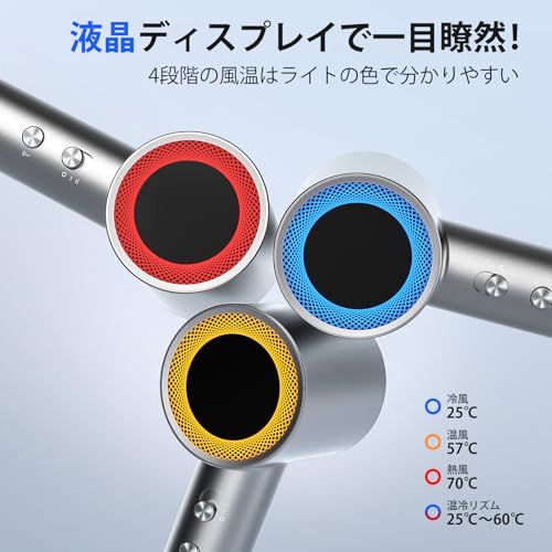 【新品】ドライヤー【年末新登場!15s超高速&美髪&大風量】ヘアドライヤー 8億高濃度マイナスイオン LEDディスプレイ 恒温ヘアケア ブラシレスDCモーター 軽量ドライヤー NTC温度制御システム 温冷リズム&2段階風量調整 スマートメモリ fabe8127 【新品】ドライヤー【年末新登場!15s超高速&美髪&大風量】ヘアドライヤー 8億高濃度マイナスイオン LEDディスプレイ 恒温ヘアケア ブラシレスDCモーター 軽量ドライヤー NTC温度制御システム 温冷リズム&2段階風量調整 スマートメモリ fabe8127
