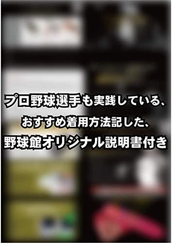 【新品】【CoreEnergy】 コアエナジー3 究極の野球ベルトサポーター 野球館オリジナル説明書付き コアエナジーベルト cgb03 1094e87d