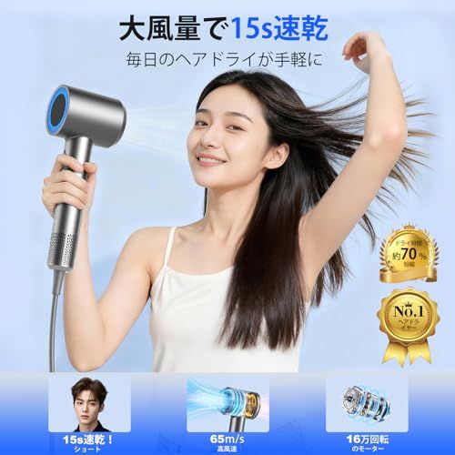 【新品】ドライヤー【年末新登場!15s超高速&美髪&大風量】ヘアドライヤー 8億高濃度マイナスイオン LEDディスプレイ 恒温ヘアケア ブラシレスDCモーター 軽量ドライヤー NTC温度制御システム 温冷リズム&2段階風量調整 スマートメモリ fabe8127 【新品】ドライヤー【年末新登場!15s超高速&美髪&大風量】ヘアドライヤー 8億高濃度マイナスイオン LEDディスプレイ 恒温ヘアケア ブラシレスDCモーター 軽量ドライヤー NTC温度制御システム 温冷リズム&2段階風量調整 スマートメモリ fabe8127