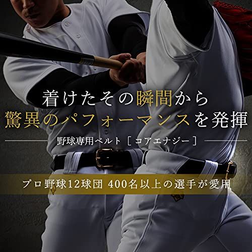 【新品】【CoreEnergy】 コアエナジー3 究極の野球ベルトサポーター 野球館オリジナル説明書付き コアエナジーベルト cgb03 1094e87d