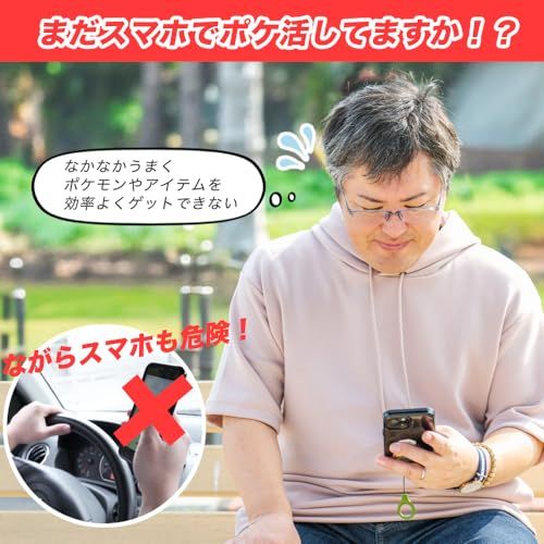 【新品】Brook 2026年版 ポケモンGO 用 ポケットオートキャッチ ネオ NEO わずか40グラム オフィシャルブラックレザーキーケース & 日本語説明書付き 適合 プラス 互換 ポケモン GO plus Pocket Auto Ca 32de302f