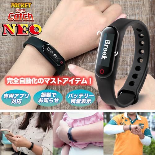 【新品】Brook 2026年版 ポケモンGO 用 ポケットオートキャッチ ネオ NEO わずか40グラム オフィシャルブラックレザーキーケース & 日本語説明書付き 適合 プラス 互換 ポケモン GO plus Pocket Auto Ca 32de302f