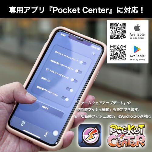 【新品】Brook 2026年版 ポケモンGO 用 ポケットオートキャッチ ネオ NEO わずか40グラム オフィシャルブラックレザーキーケース & 日本語説明書付き 適合 プラス 互換 ポケモン GO plus Pocket Auto Ca 32de302f