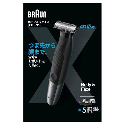 【新品】ブラウン ボディ&フェイスグルーマー PRO X XT5000 ボディグルーマー ボディシェーバー 自然な長さに整える/剃り上げる 進化した４Dブレード 腕 指 脚 ワキ デリケートゾーン 顔 5つのアタッチメント ボディ トリマー 1b615a04