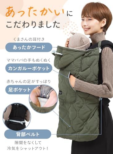 【新品】(ケラッタ) 抱っこ紐 防寒 ケープ ベビーカーブランケットにもなる 撥水加工 抱っこひも 防寒カバー (ホワイト) 15298955 【新品】(ケラッタ) 抱っこ紐 防寒 ケープ ベビーカーブランケットにもなる 撥水加工 抱っこひも 防寒カバー (ホワイト) 15298955