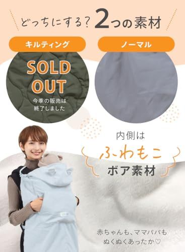 【新品】(ケラッタ) 抱っこ紐 防寒 ケープ ベビーカーブランケットにもなる 撥水加工 抱っこひも 防寒カバー (ホワイト) 15298955 【新品】(ケラッタ) 抱っこ紐 防寒 ケープ ベビーカーブランケットにもなる 撥水加工 抱っこひも 防寒カバー (ホワイト) 15298955