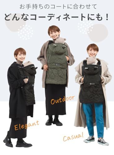 【新品】(ケラッタ) 抱っこ紐 防寒 ケープ ベビーカーブランケットにもなる 撥水加工 抱っこひも 防寒カバー (ホワイト) 15298955 【新品】(ケラッタ) 抱っこ紐 防寒 ケープ ベビーカーブランケットにもなる 撥水加工 抱っこひも 防寒カバー (ホワイト) 15298955