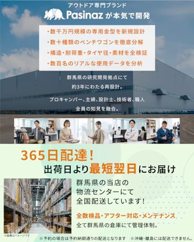【新品】【アワード受賞・人気ブランド】 Pasinaz NEWモデル アウトドアワゴン キャリー 耐荷重180kg 大容量 261L キャリーカート キャンプワゴン 折りたたみ 荷室拡張 4輪 伸縮ハンドル 頑丈タフ ワイドタイヤ タイヤロッ f22d9cfa