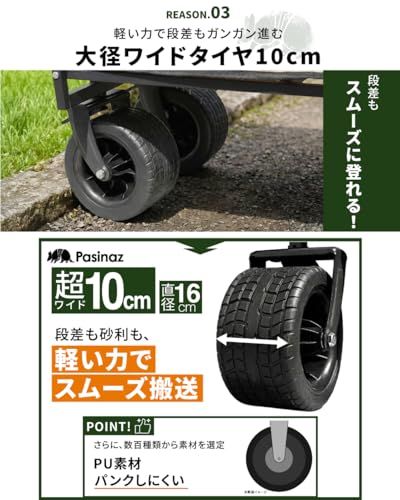 【新品】【アワード受賞・人気ブランド】 Pasinaz NEWモデル アウトドアワゴン キャリー 耐荷重180kg 大容量 261L キャリーカート キャンプワゴン 折りたたみ 荷室拡張 4輪 伸縮ハンドル 頑丈タフ ワイドタイヤ タイヤロッ f22d9cfa