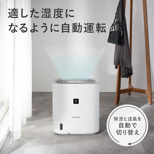 【新品】シャープ 衣類乾燥 除湿機 CVS60W 除湿 5.6L/日 プラズマクラスター 7000 消臭 カビ抑制 年中乾燥 デシカント方式 真下から乾かす360度全周吹き出し コンパクト a81074ce