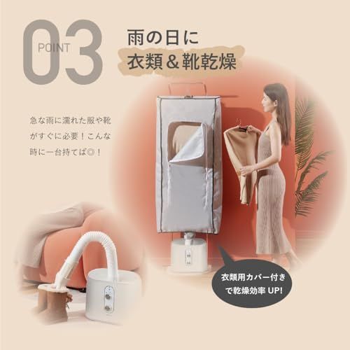 【新品】SaiEL 布団乾燥機 衣類乾燥 靴乾燥 ダニ対策 温風 除湿 カビ対策 花粉対策 部屋干し 対策 梅雨 湿気とり 布団あたため 1台4役 簡単操作 コンパクト 軽量 持ち運び 収納 楽々 おしゃれ ホワイト 783f38a8
