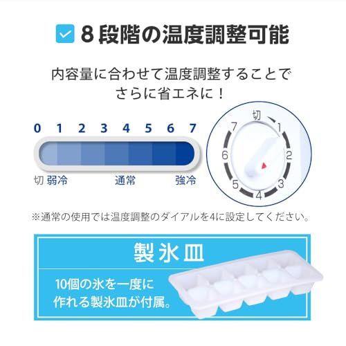 【新品】MAXZEN 冷蔵庫 46L コンパクト 大容量 右開き 1ドア 47cm 一人暮らし セカンド冷蔵庫 温度調節 製氷 耐熱板 静音 白 ホワイト JR046ML01 マクスゼン 8c6d26a4