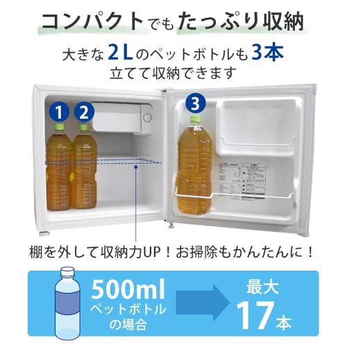 【新品】MAXZEN 冷蔵庫 46L コンパクト 大容量 右開き 1ドア 47cm 一人暮らし セカンド冷蔵庫 温度調節 製氷 耐熱板 静音 白 ホワイト JR046ML01 マクスゼン 8c6d26a4
