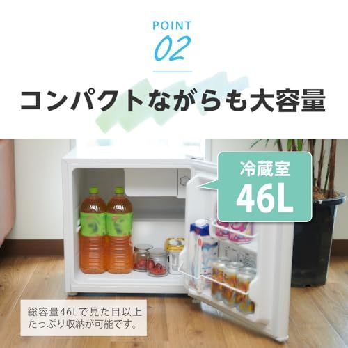 【新品】MAXZEN 冷蔵庫 46L コンパクト 大容量 右開き 1ドア 47cm 一人暮らし セカンド冷蔵庫 温度調節 製氷 耐熱板 静音 白 ホワイト JR046ML01 マクスゼン 8c6d26a4
