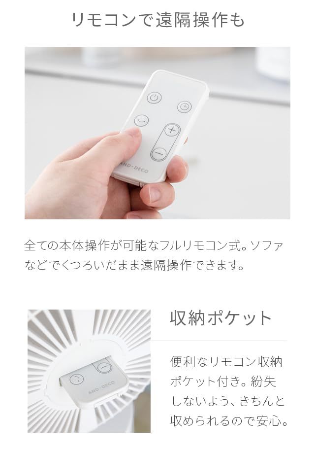【新品】モダンデコ サーキュレーター コードレス リモコン付き DCモーター 首振り 静音 (ミストグレー) 409c2054