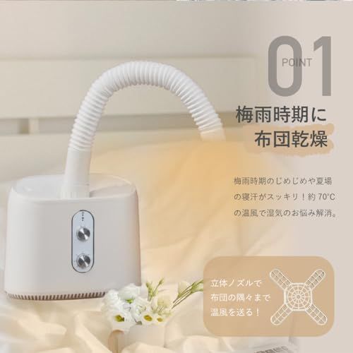 【新品】SaiEL 布団乾燥機 衣類乾燥 靴乾燥 ダニ対策 温風 除湿 カビ対策 花粉対策 部屋干し 対策 梅雨 湿気とり 布団あたため 1台4役 簡単操作 コンパクト 軽量 持ち運び 収納 楽々 おしゃれ ホワイト 783f38a8