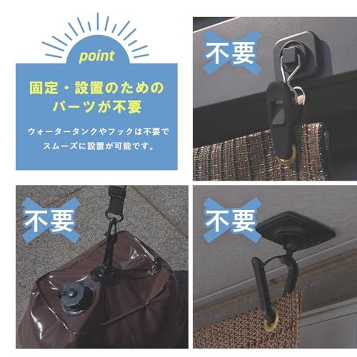 【新品】山善(YAMAZEN) 突っ張り目隠しサンシェード 日除け シェード 屋外 2×2m 遮光率約76％ 紫外線遮蔽約85％ 水洗い可能 SPSH-2020 ブラウン 7f800039