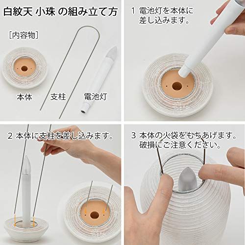 【新品】お仏壇のはせがわ 盆提灯・お盆用品初盆セット 岐阜提灯 初盆 セット 新盆 盆提灯 ミニサイズ 盆 真菰 お盆 まこもセット 白提灯 霊前灯 初盆セット コンパクト 3点セット dcc0526b