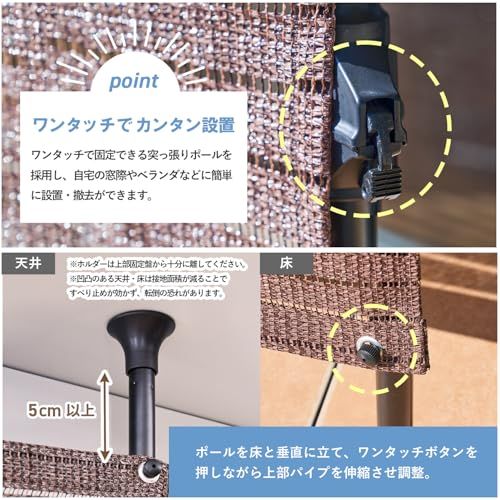 【新品】山善(YAMAZEN) 突っ張り目隠しサンシェード 日除け シェード 屋外 2×2m 遮光率約71％ 紫外線遮蔽約82％ SPSH-2020 アイボリー 1cbdb28e