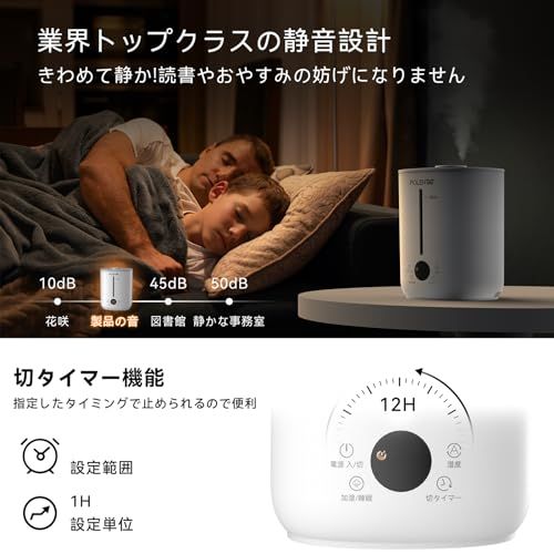 【新品】POLENTAT 加湿器 タンク一体型 超音波式 大容量 2.8L 上から給水 絶対水漏れしない お手入れ簡単 フィルターなし 自動湿度調整 液晶ディスプレイ アロマ 卓上 静音 6-10畳 省エネ タイマー ナイトライト おやすみモ 07e826bb