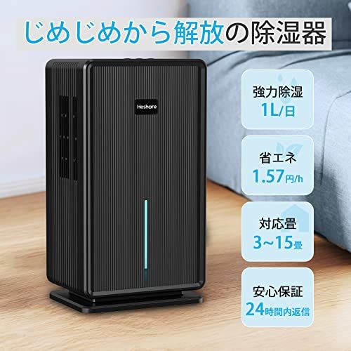 【新品】除湿機 大容量 3L 強力除湿 梅雨･湿気対策 満水停止機 5-16畳対応 省エネ 静音 コンパクト 部屋干し 除湿器 小型【正規品】 軽量 じょしつき 静音 7色ランプ ハンドル付き（black） 0f0131e5
