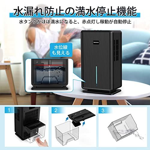【新品】除湿機 大容量 3L 強力除湿 梅雨･湿気対策 満水停止機 5-16畳対応 省エネ 静音 コンパクト 部屋干し 除湿器 小型【正規品】 軽量 じょしつき 静音 7色ランプ ハンドル付き（black） 0f0131e5