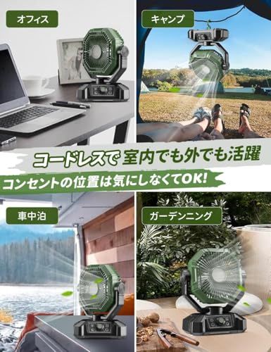 【新品】YUUYOU キャンプ扇風機 【日本企業監修】卓上扇風機 自動首振り 充電式 風量8段階調節 20000mAh充電池 50/120時間連続使用 Type-C充電 機能 多機能ファン 吊り下げ タイマー リモコン付き LEDライト DC 8389a05c