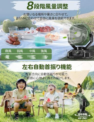 【新品】YUUYOU キャンプ扇風機 【日本企業監修】卓上扇風機 自動首振り 充電式 風量8段階調節 20000mAh充電池 50/120時間連続使用 Type-C充電 機能 多機能ファン 吊り下げ タイマー リモコン付き LEDライト DC 8389a05c