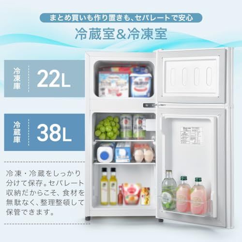 【新品】【一人暮らしにちょうどいい!】 SKK 冷蔵庫 60L 一人暮らし 冷凍庫付き 省エネ 静音 家庭用 小型 コンパクト 【日本企業】 ホワイト b33c179d 【新品】【一人暮らしにちょうどいい!】 SKK 冷蔵庫 60L 一人暮らし 冷凍庫付き 省エネ 静音 家庭用 小型 コンパクト 【日本企業】 ホワイト b33c179d