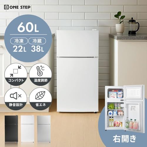 【新品】【一人暮らしにちょうどいい!】 SKK 冷蔵庫 60L 一人暮らし 冷凍庫付き 省エネ 静音 家庭用 小型 コンパクト 【日本企業】 ホワイト b33c179d 【新品】【一人暮らしにちょうどいい!】 SKK 冷蔵庫 60L 一人暮らし 冷凍庫付き 省エネ 静音 家庭用 小型 コンパクト 【日本企業】 ホワイト b33c179d