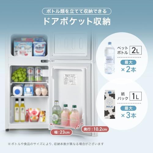 【新品】【一人暮らしにちょうどいい!】 SKK 冷蔵庫 60L 一人暮らし 冷凍庫付き 省エネ 静音 家庭用 小型 コンパクト 【日本企業】 ホワイト b33c179d 【新品】【一人暮らしにちょうどいい!】 SKK 冷蔵庫 60L 一人暮らし 冷凍庫付き 省エネ 静音 家庭用 小型 コンパクト 【日本企業】 ホワイト b33c179d